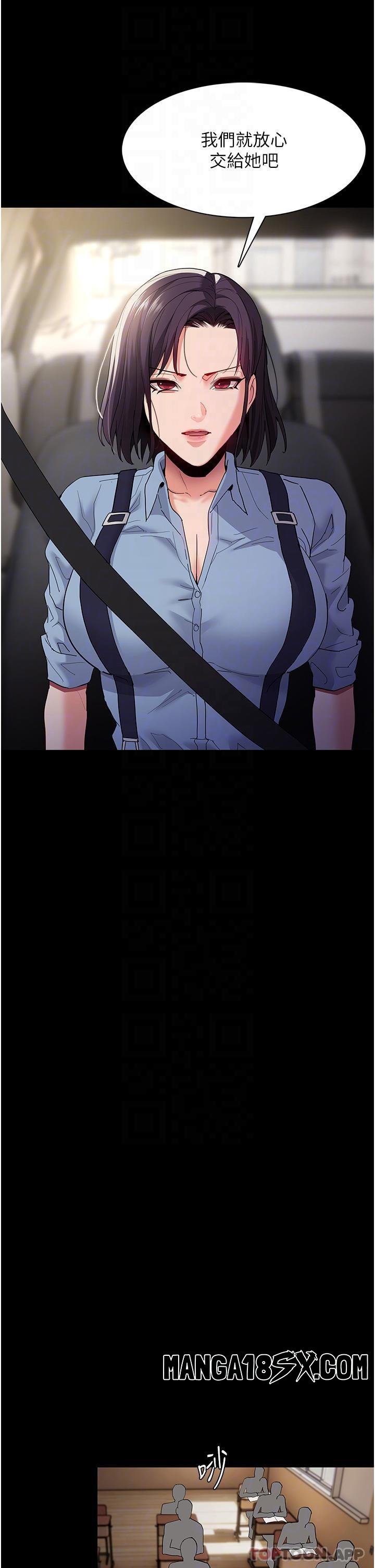 Pervert Diary Raw Chapter 36 image 28