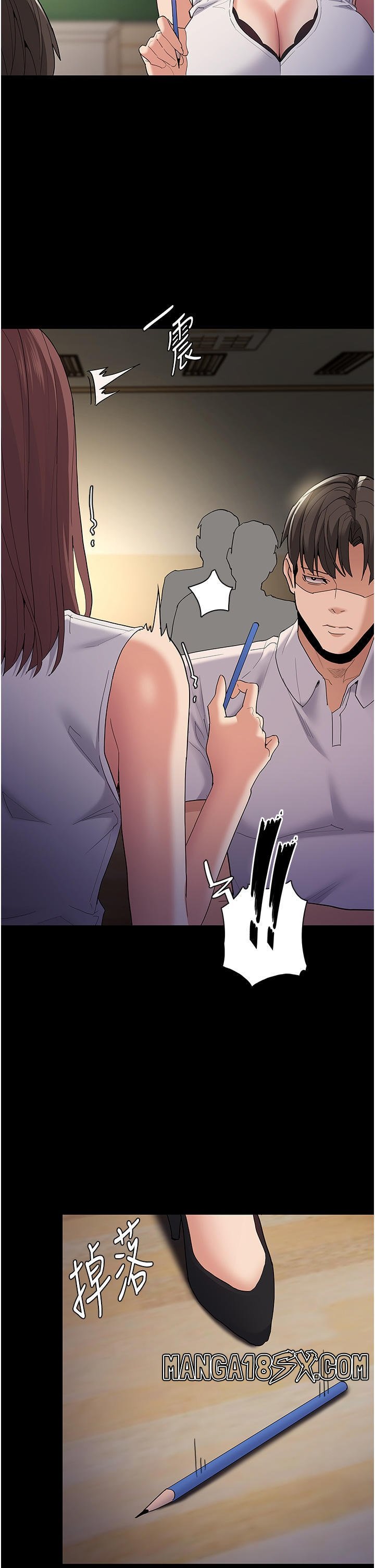 Pervert Diary Raw Chapter 36 image 35