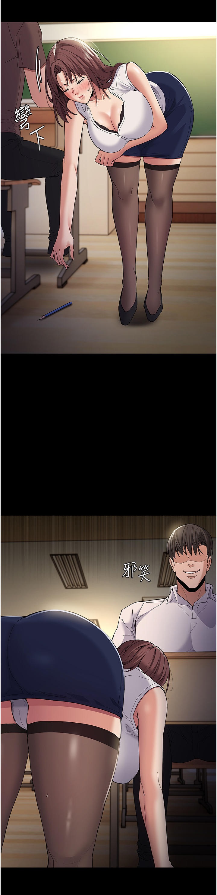 Pervert Diary Raw Chapter 36 image 37