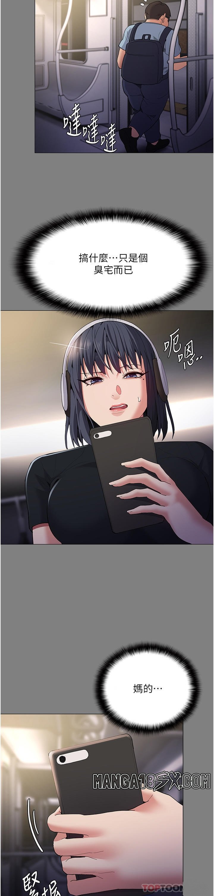 Pervert Diary Raw Chapter 36 image 7