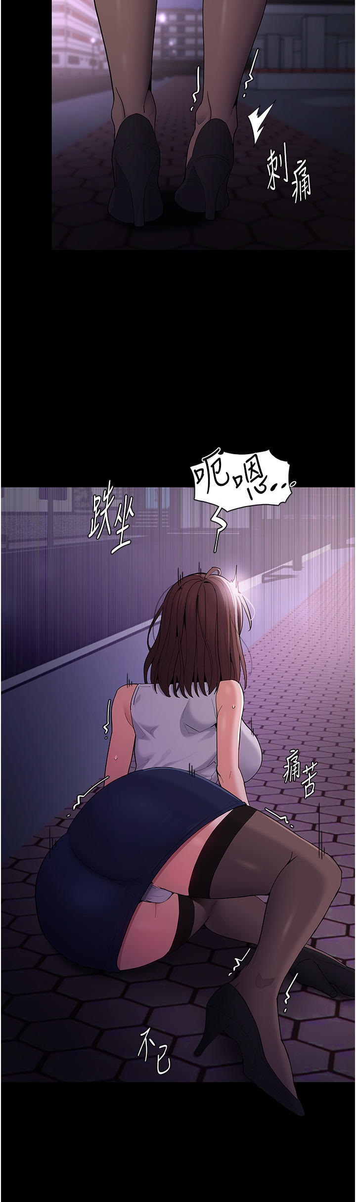 Pervert Diary Raw Chapter 37 image 17