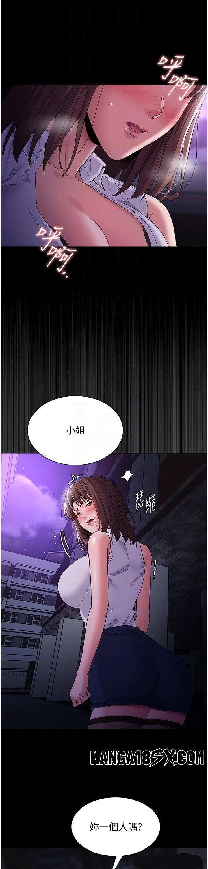 Pervert Diary Raw Chapter 37 image 19