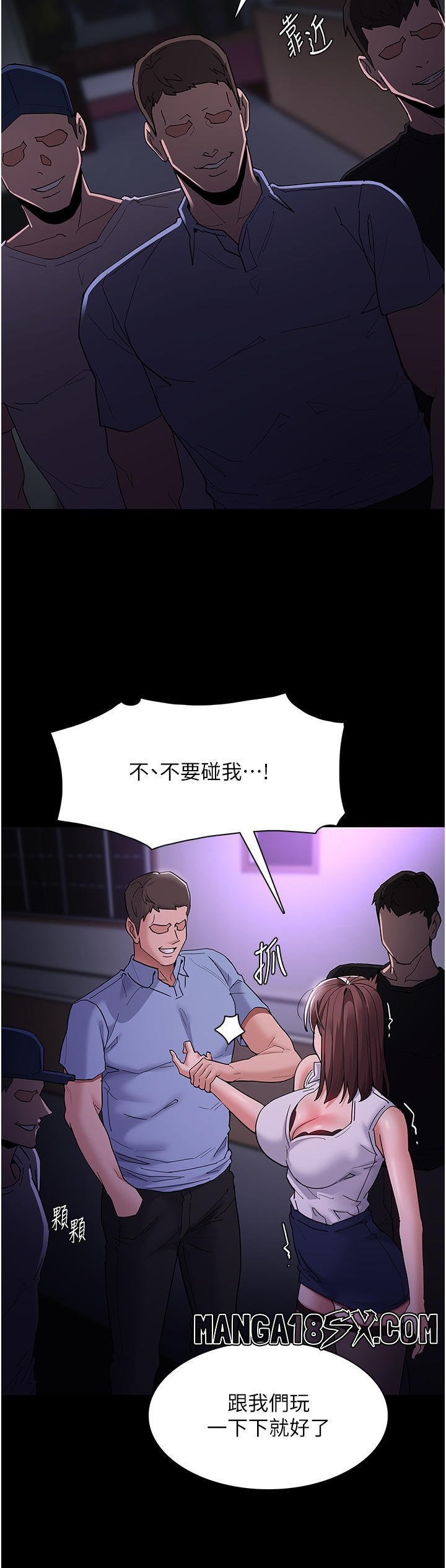Pervert Diary Raw Chapter 37 image 20
