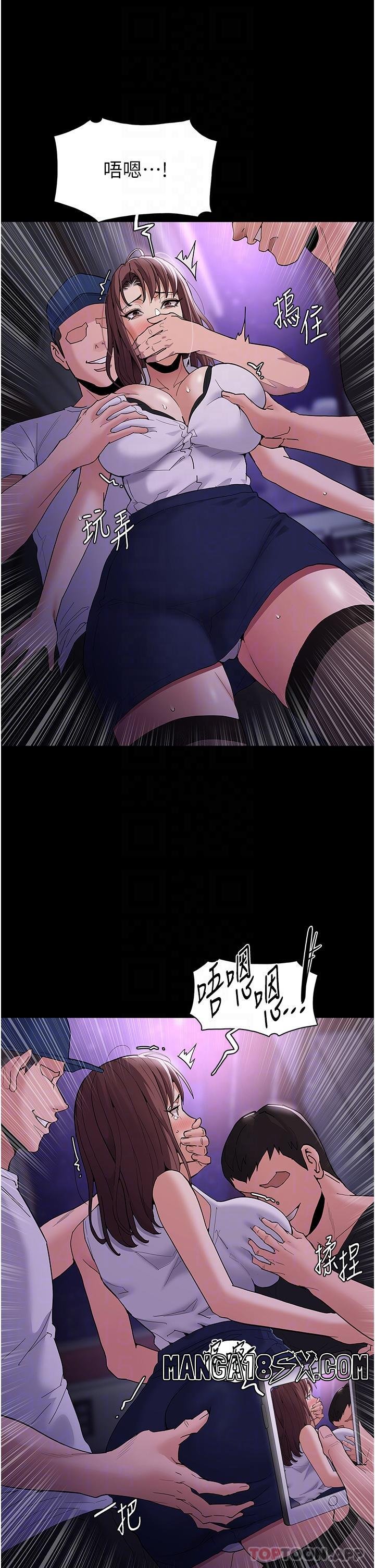 Pervert Diary Raw Chapter 37 image 21