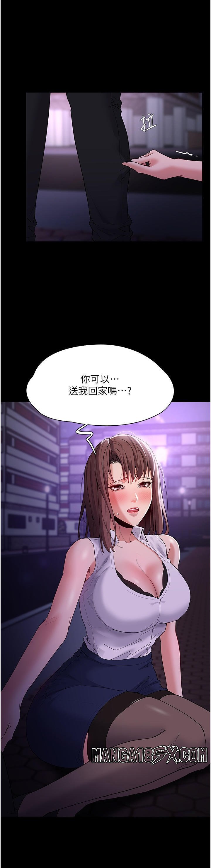 Pervert Diary Raw Chapter 37 image 24