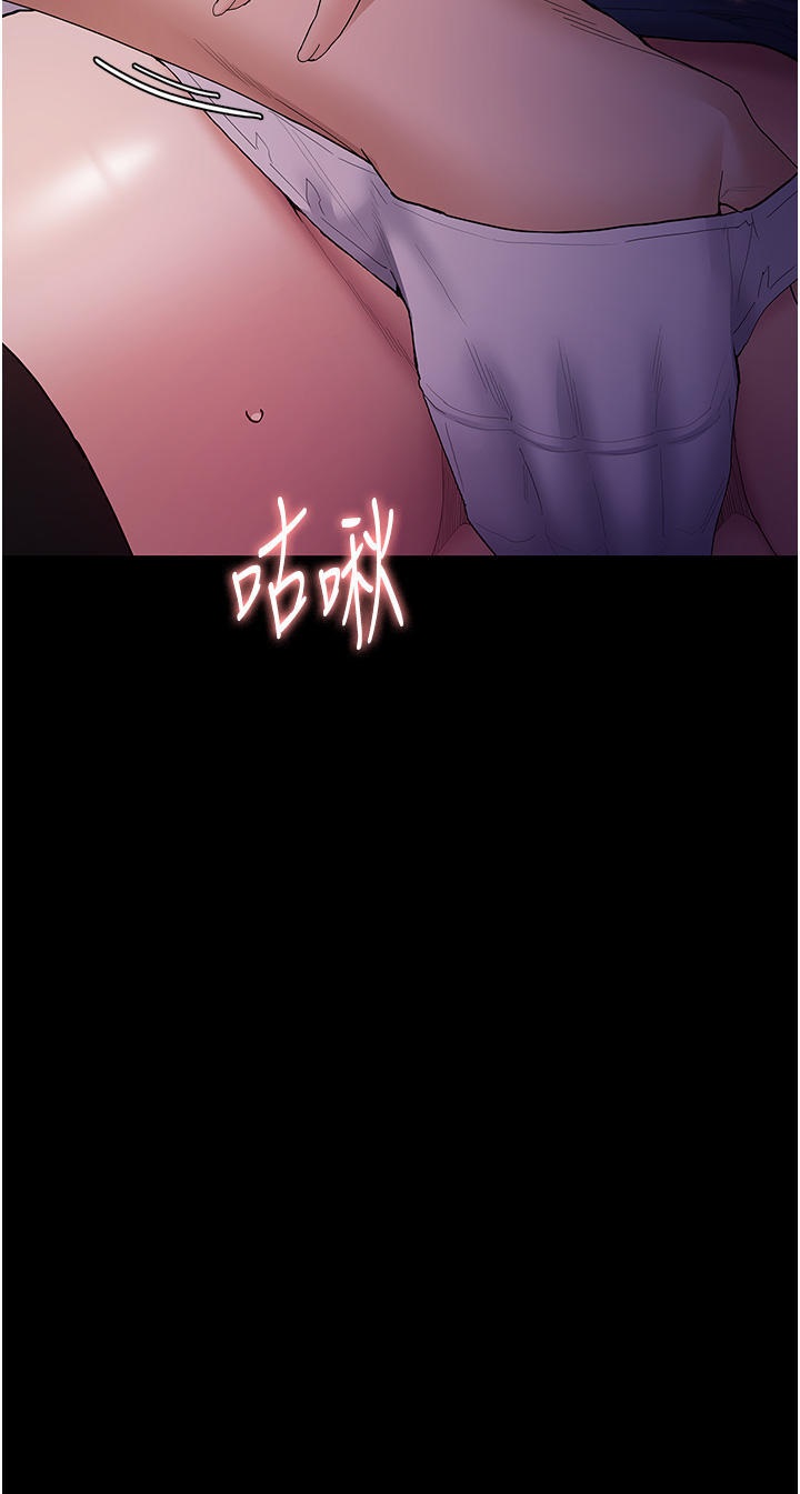 Pervert Diary Raw Chapter 37 image 34