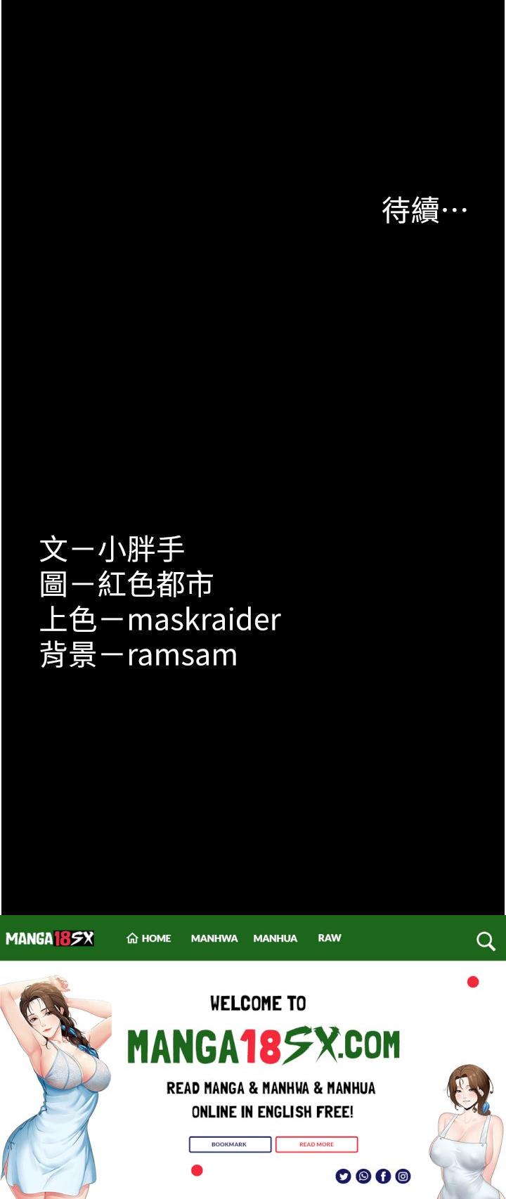 Pervert Diary Raw Chapter 37 image 35