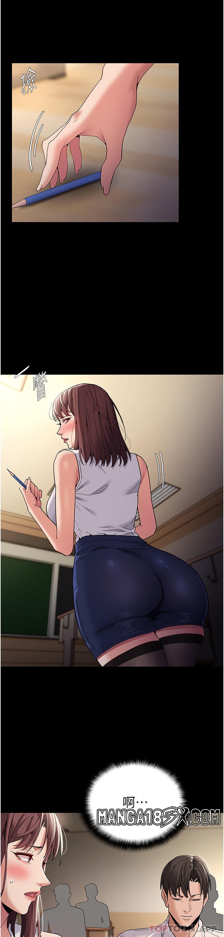 Pervert Diary Raw Chapter 37 image 3