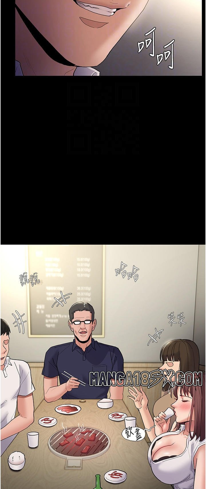 Pervert Diary Raw Chapter 37 image 8