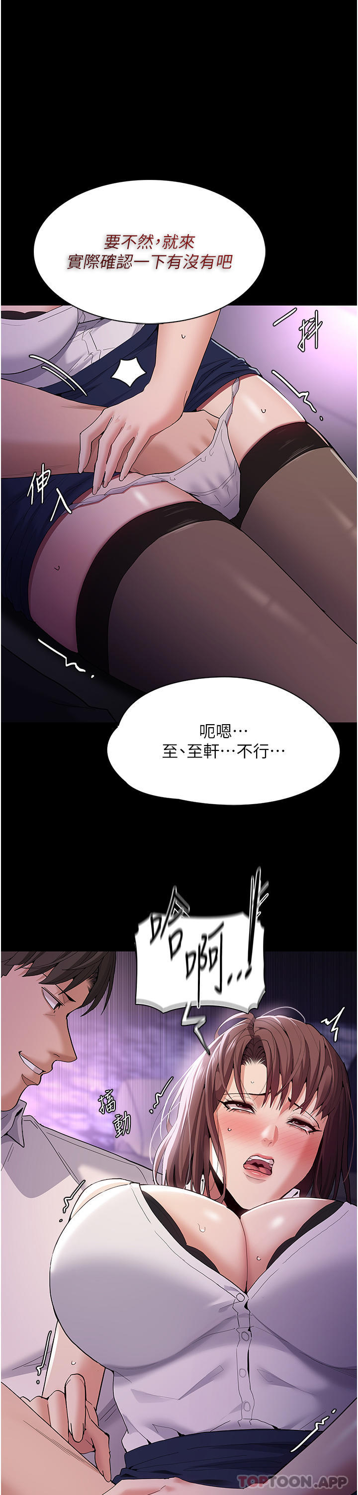 Pervert Diary Raw Chapter 38 image 0