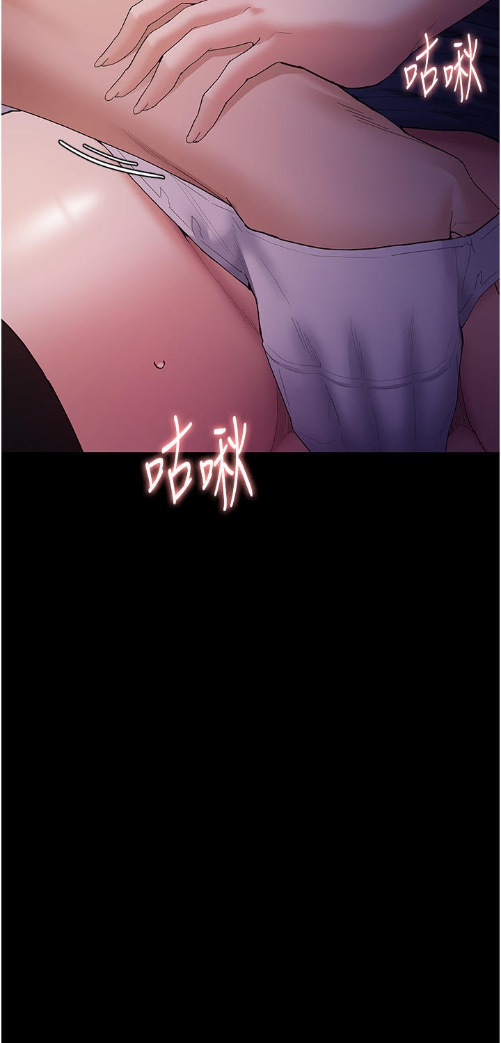 Pervert Diary Raw Chapter 38 image 1