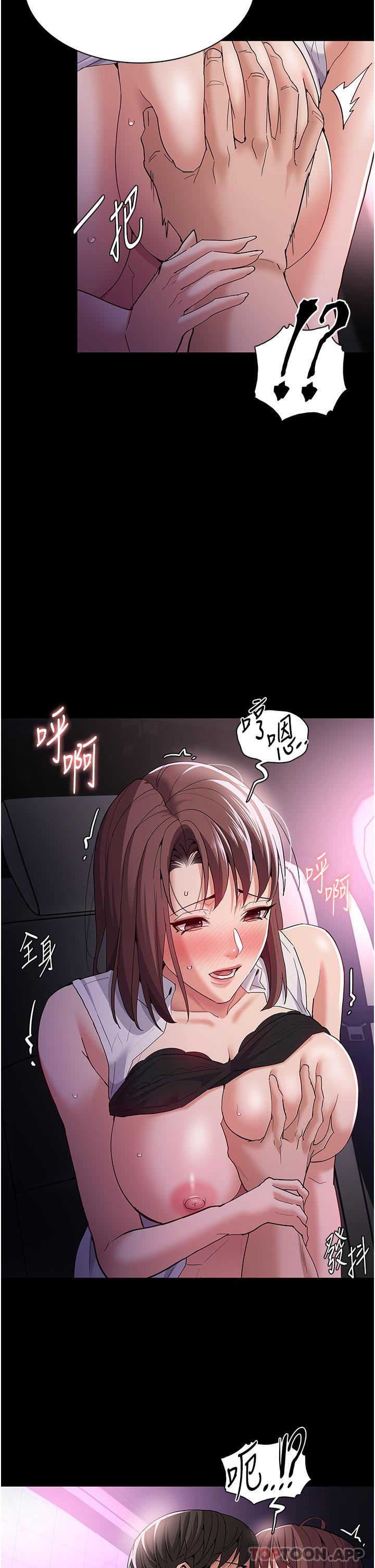 Pervert Diary Raw Chapter 38 image 19