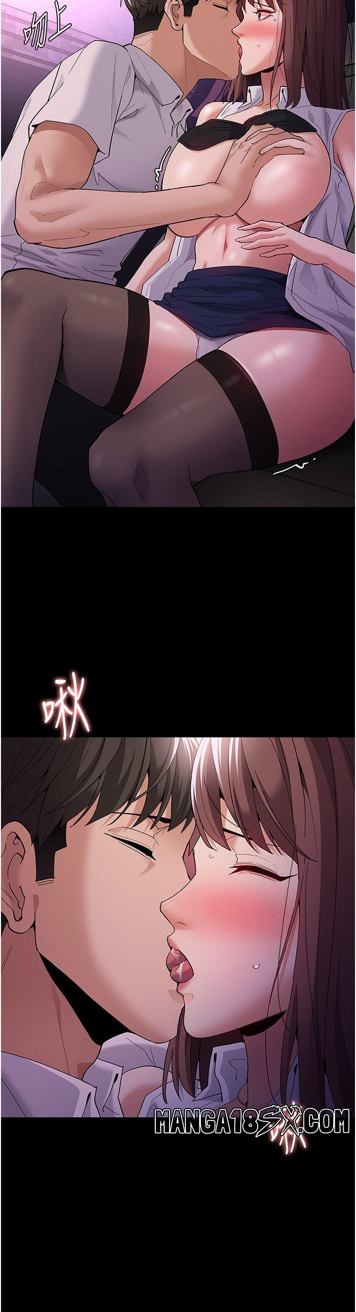 Pervert Diary Raw Chapter 38 image 20