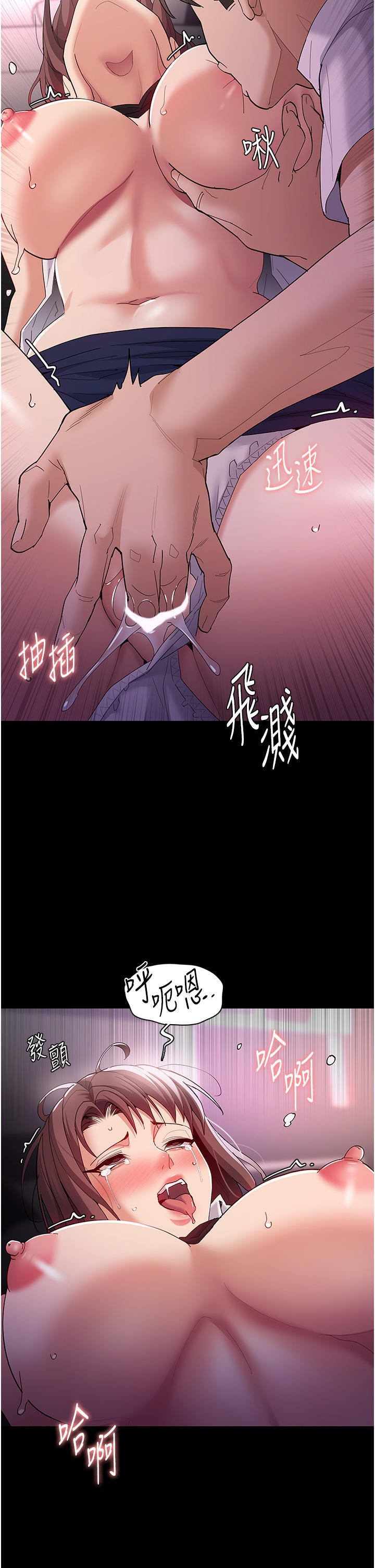 Pervert Diary Raw Chapter 38 image 26
