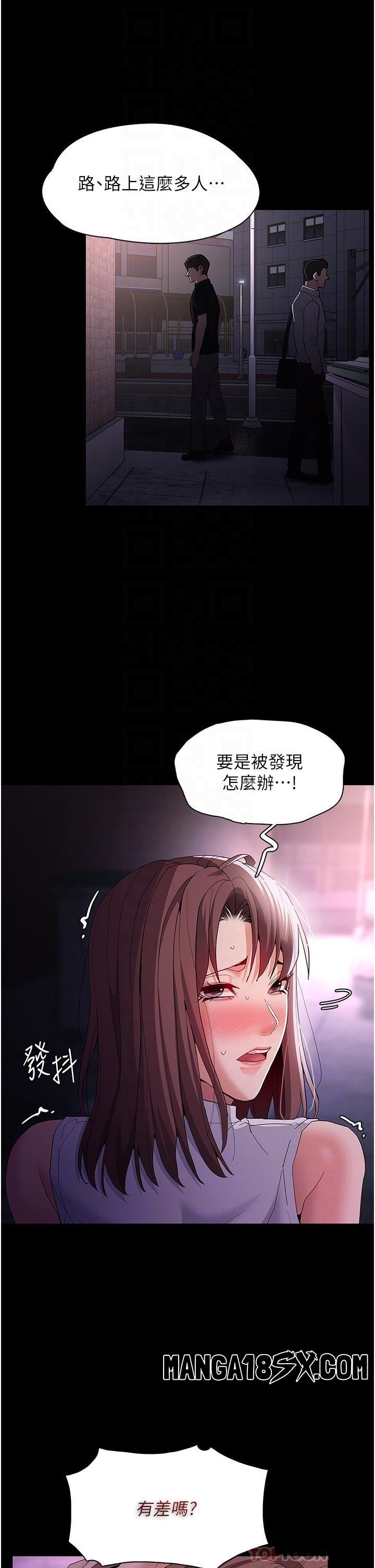Pervert Diary Raw Chapter 38 image 30
