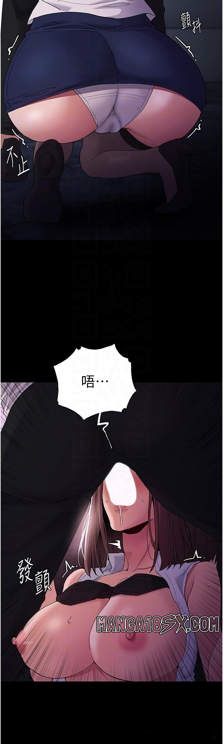 Pervert Diary Raw Chapter 38 image 32