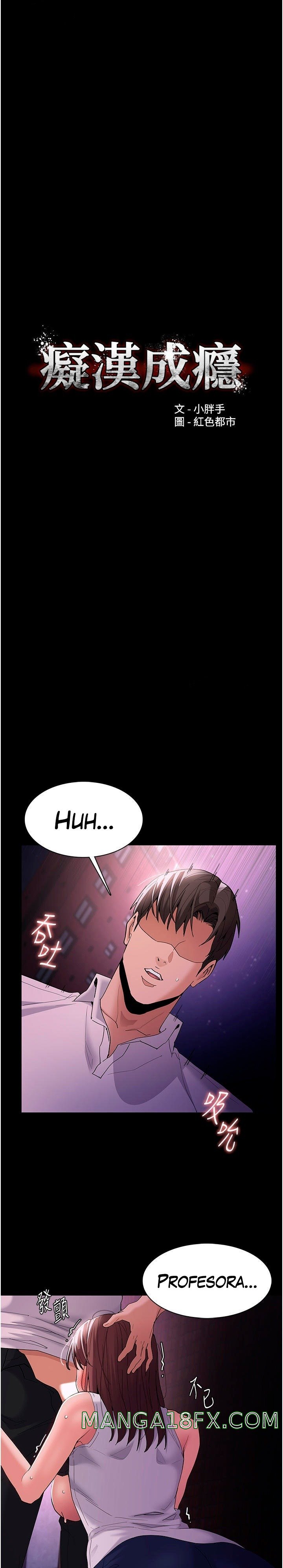 Pervert Diary Raw Chapter 39 image 1