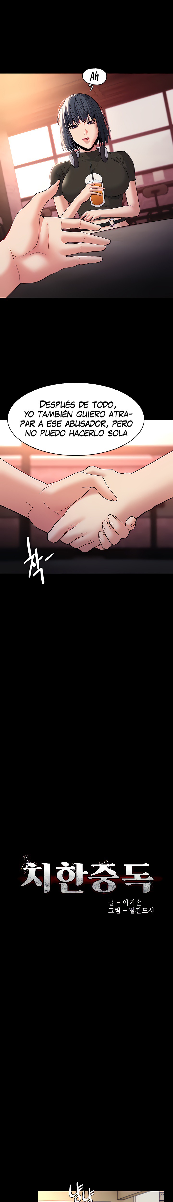 Pervert Diary Raw Chapter 40 image 7