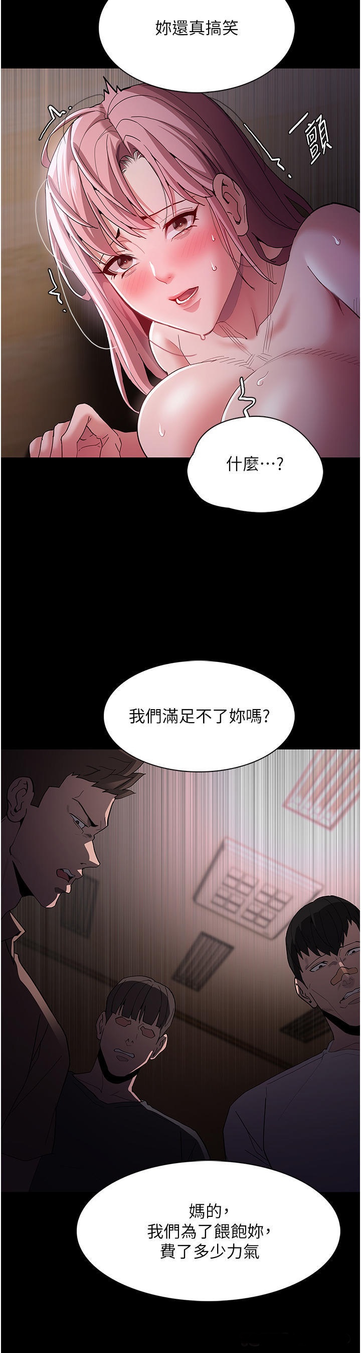 Pervert Diary Raw Chapter 42 image 11