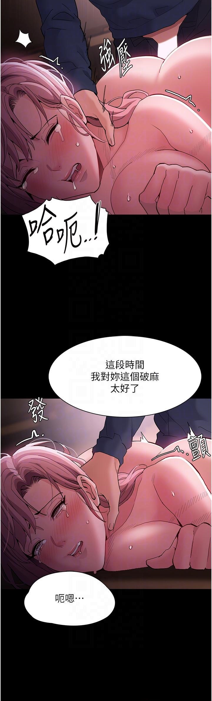 Pervert Diary Raw Chapter 42 image 17