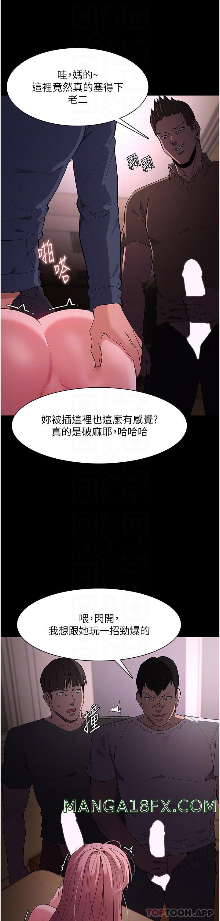 Pervert Diary Raw Chapter 42 image 21