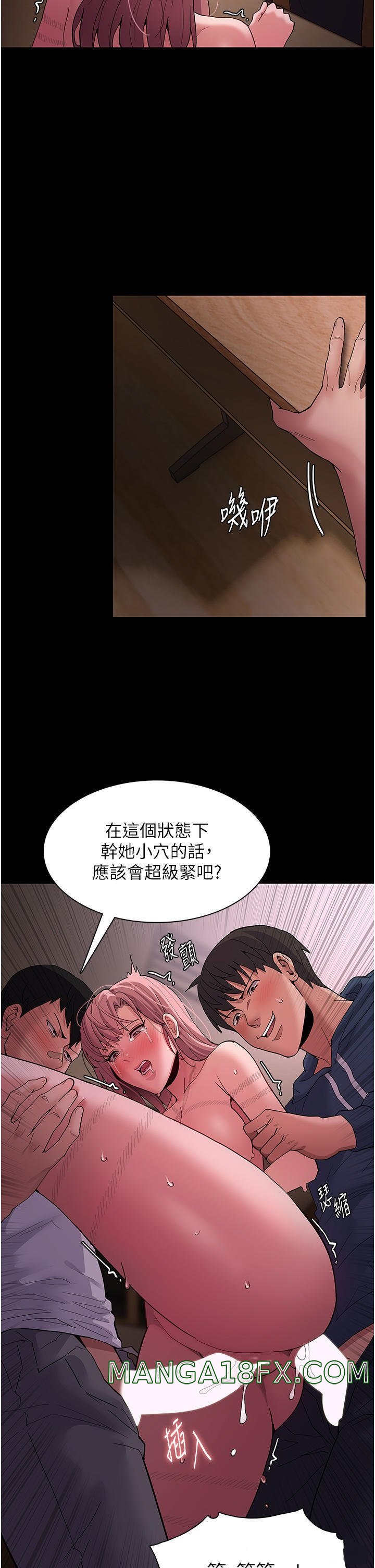 Pervert Diary Raw Chapter 42 image 22
