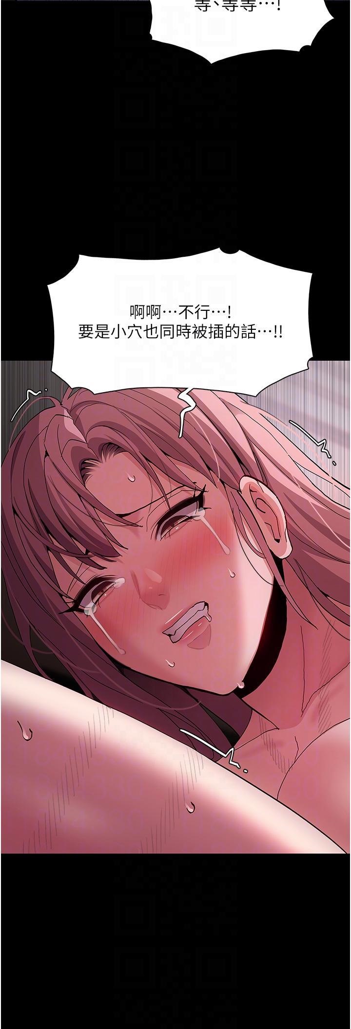 Pervert Diary Raw Chapter 42 image 23