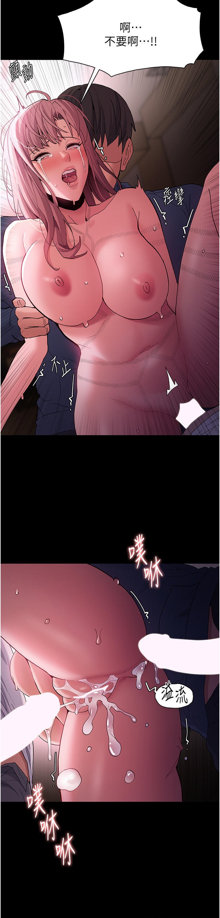 Pervert Diary Raw Chapter 42 image 26