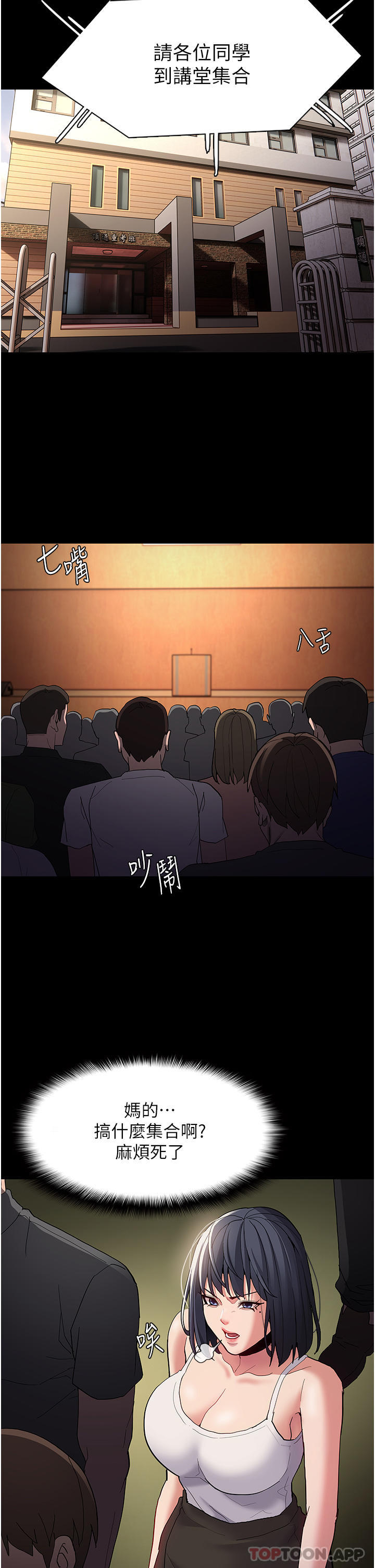 Pervert Diary Raw Chapter 42 image 28