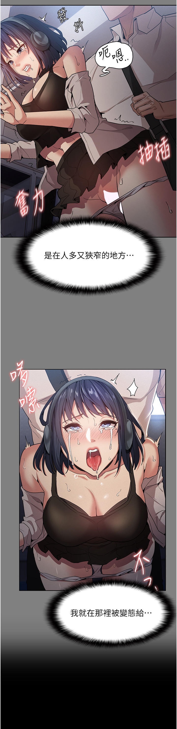 Pervert Diary Raw Chapter 42 image 32
