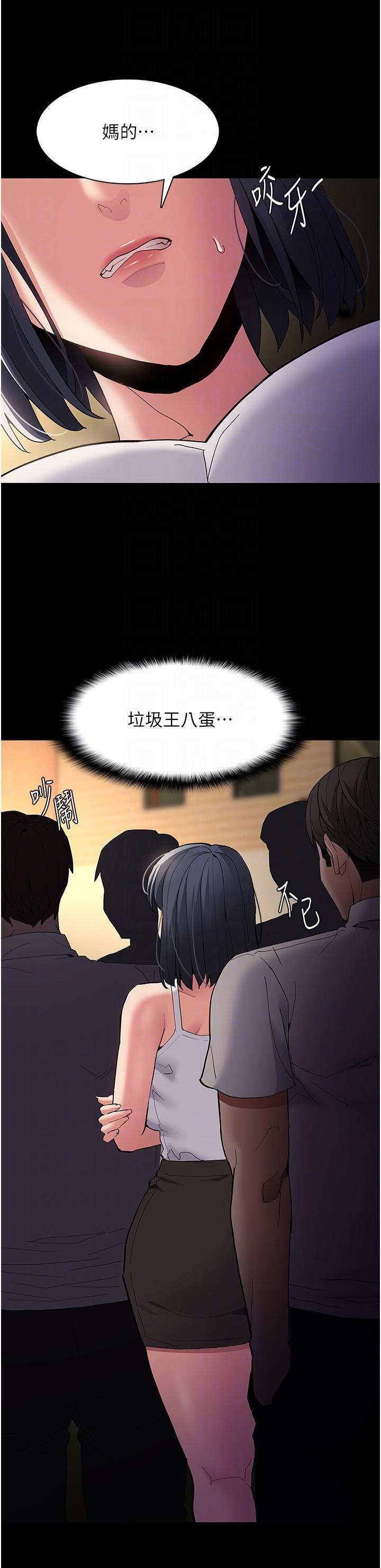 Pervert Diary Raw Chapter 42 image 33