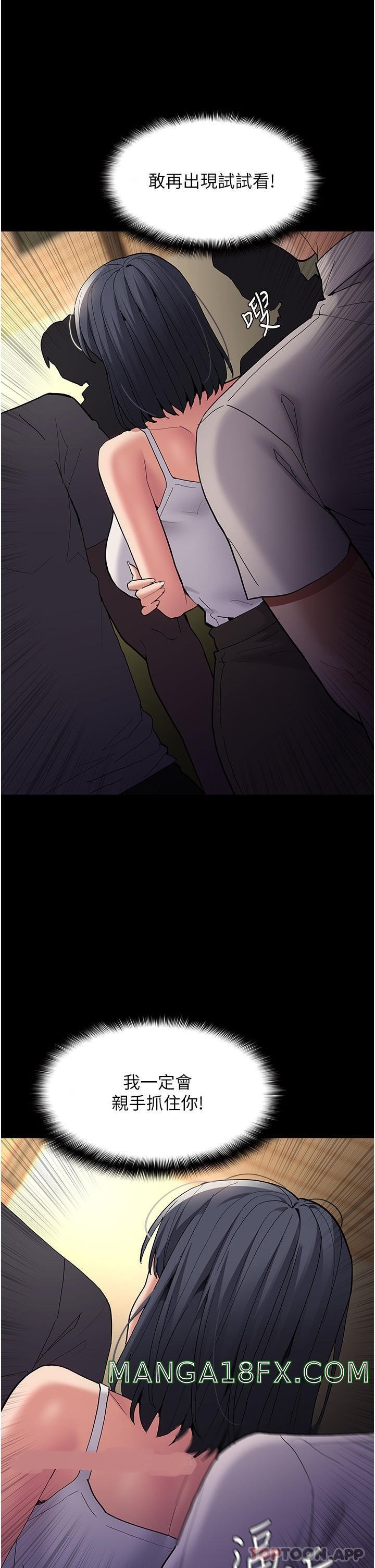 Pervert Diary Raw Chapter 42 image 34