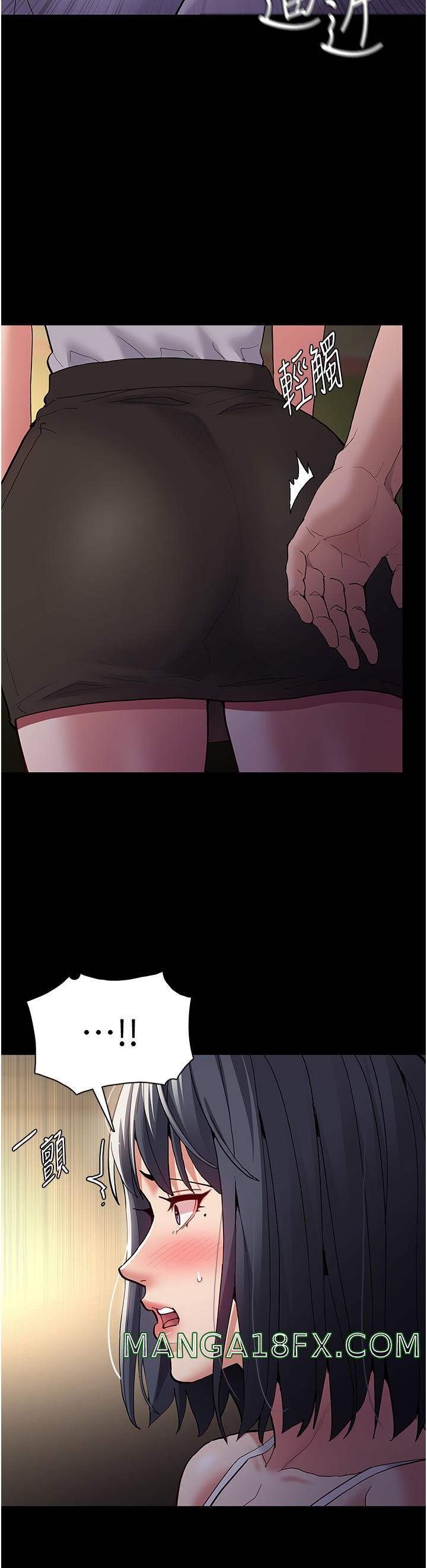 Pervert Diary Raw Chapter 42 image 35