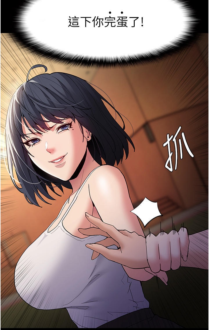Pervert Diary Raw Chapter 42 image 37