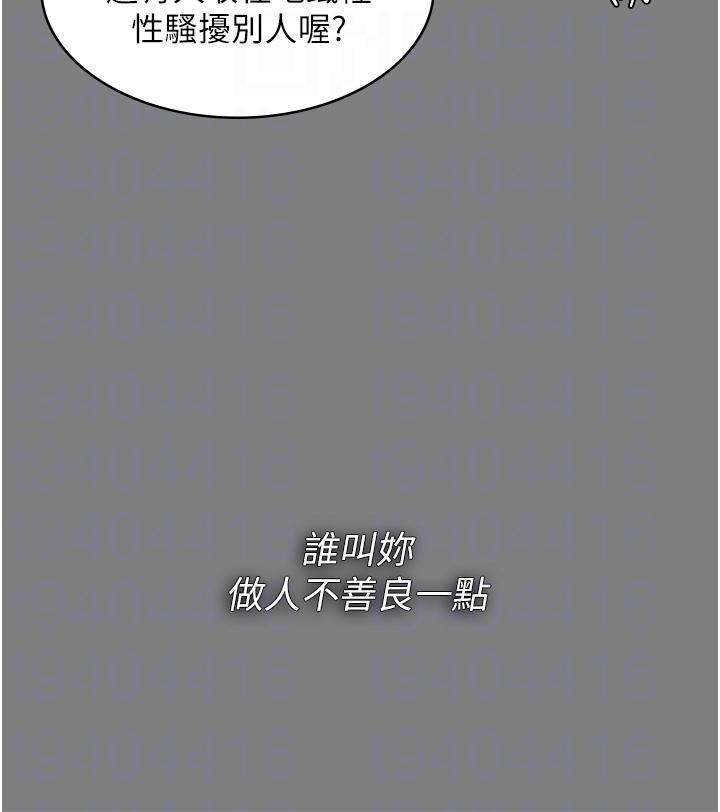 Pervert Diary Raw Chapter 43 image 9