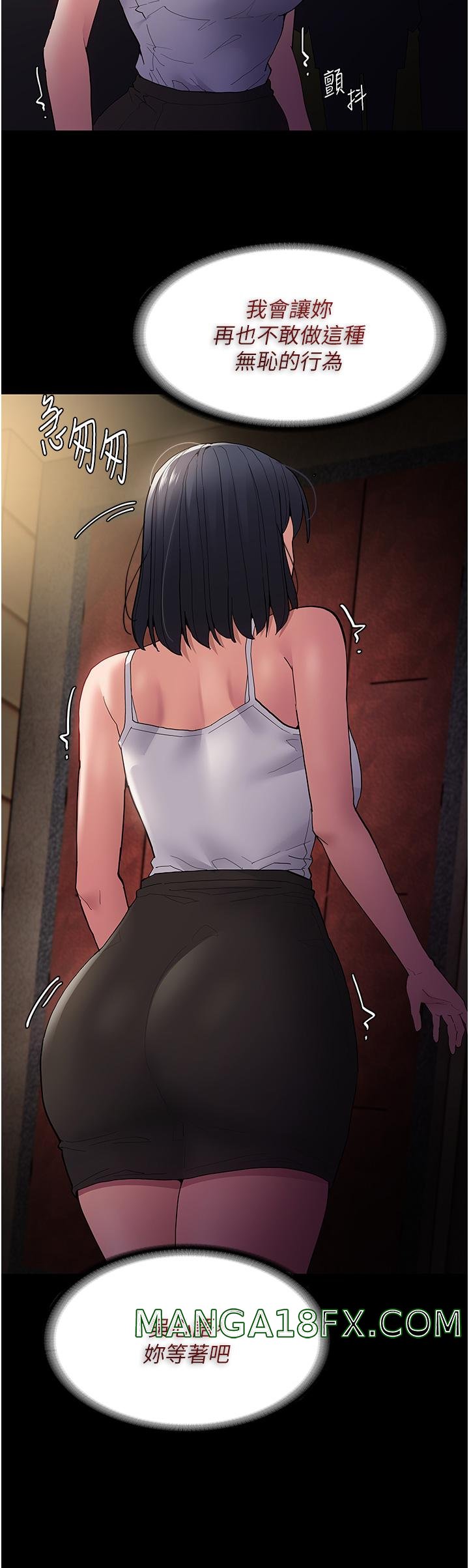 Pervert Diary Raw Chapter 43 image 11