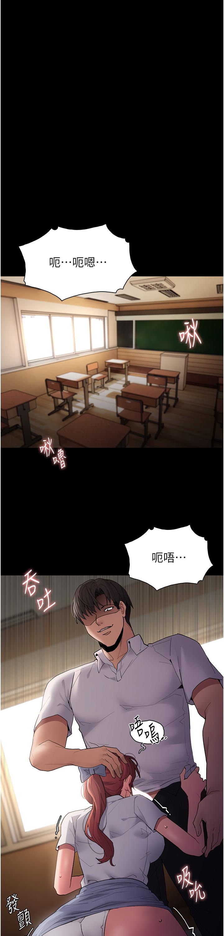 Pervert Diary Raw Chapter 43 image 12