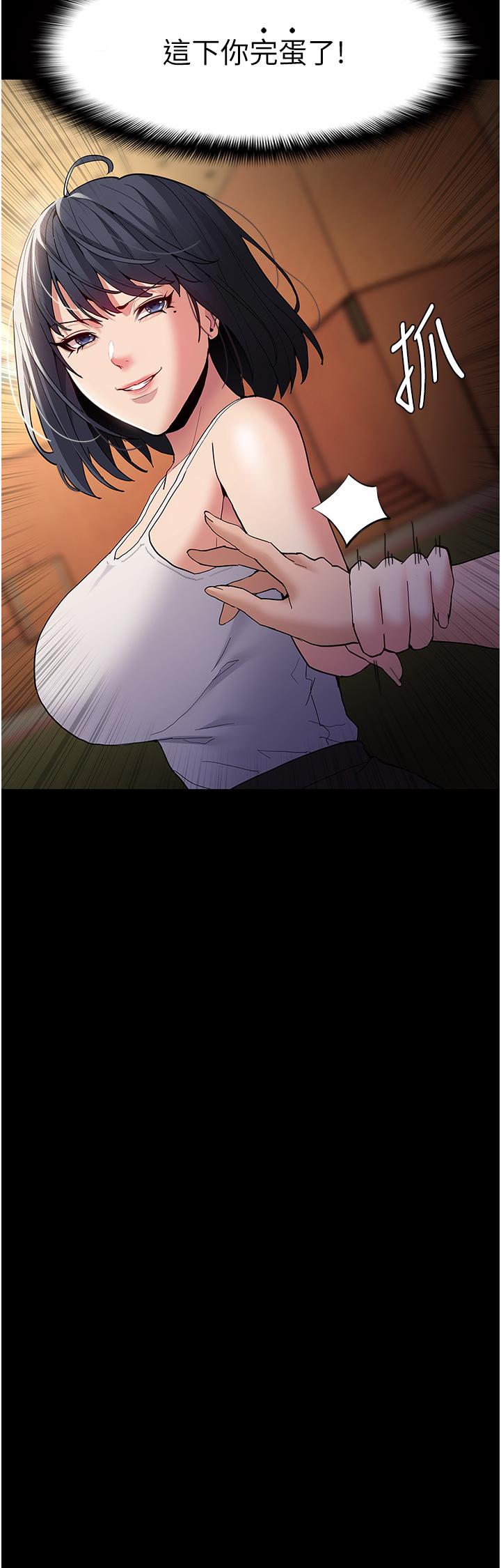Pervert Diary Raw Chapter 43 image 1