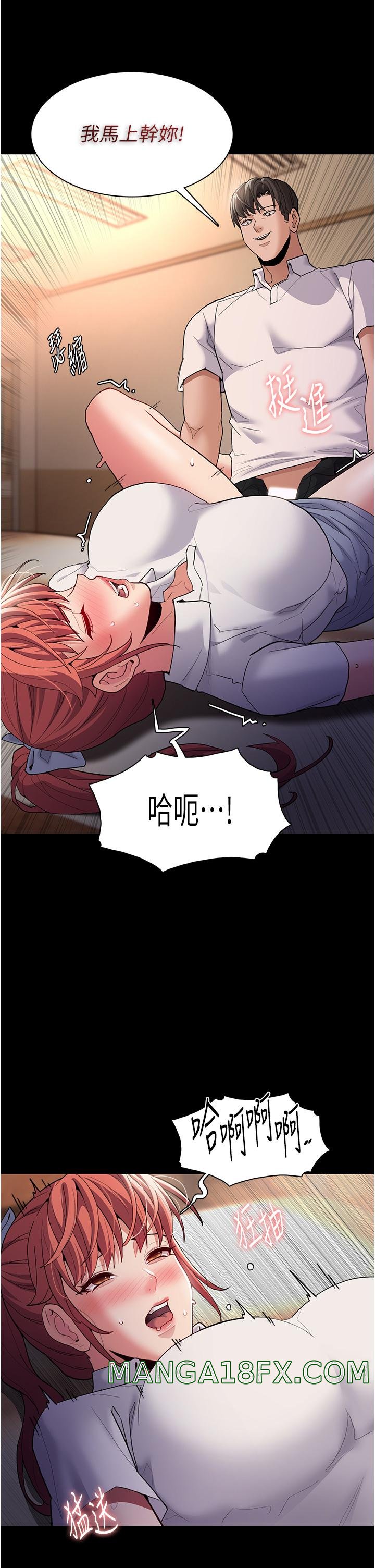 Pervert Diary Raw Chapter 43 image 26