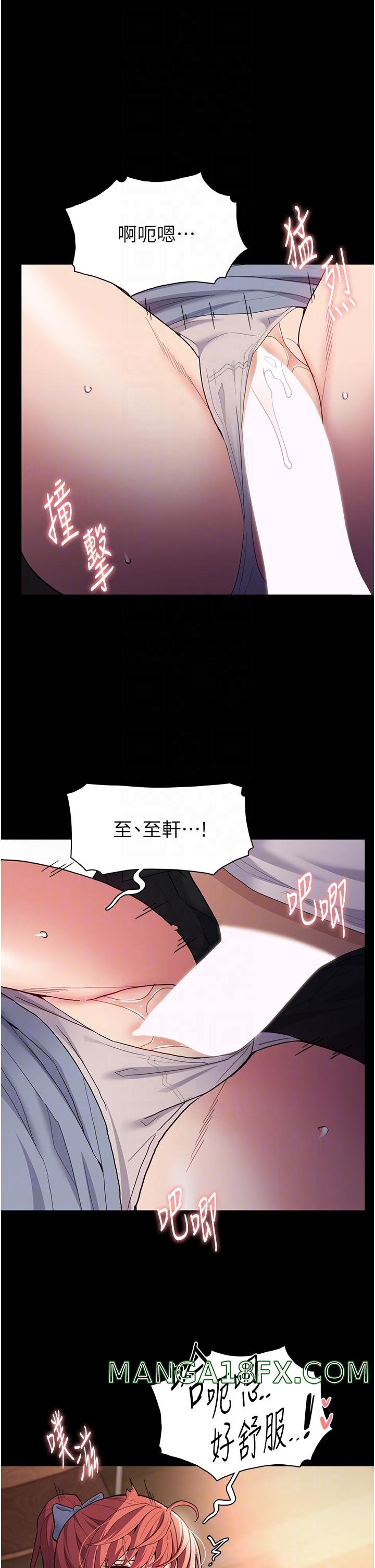 Pervert Diary Raw Chapter 43 image 27