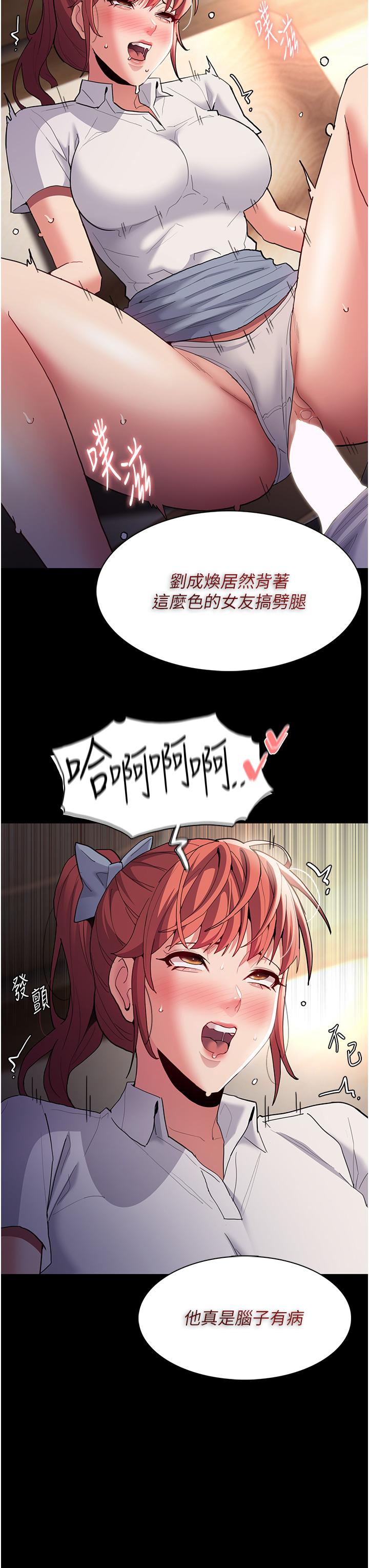 Pervert Diary Raw Chapter 43 image 28
