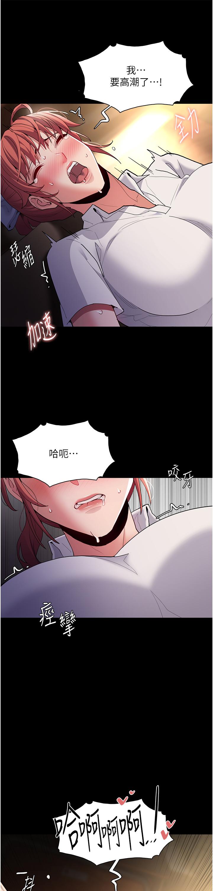 Pervert Diary Raw Chapter 43 image 36