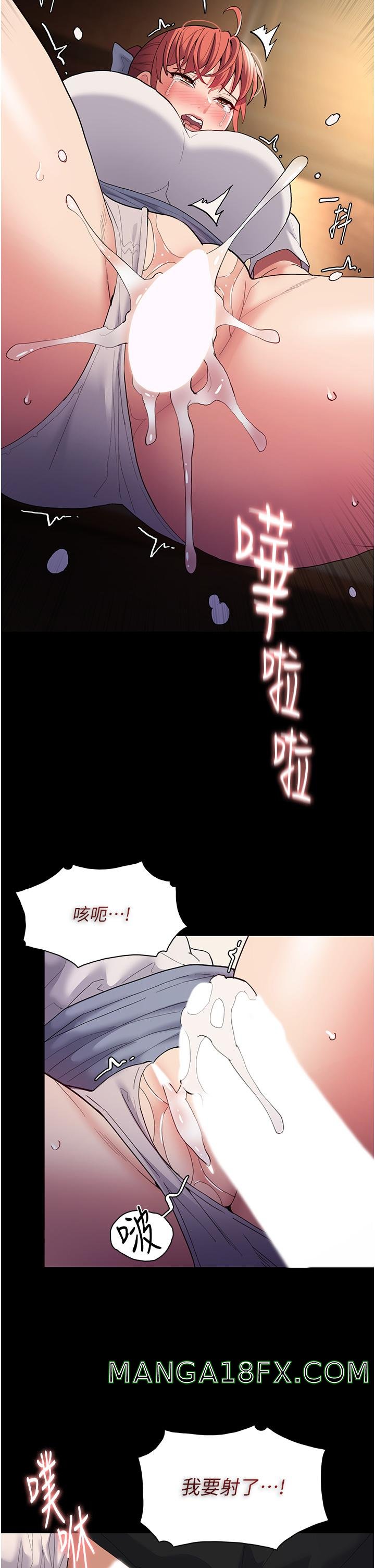 Pervert Diary Raw Chapter 43 image 37