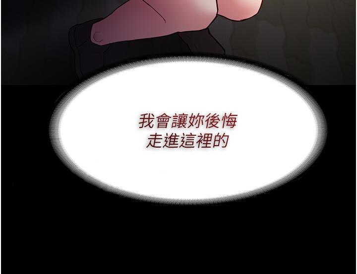 Pervert Diary Raw Chapter 43 image 41