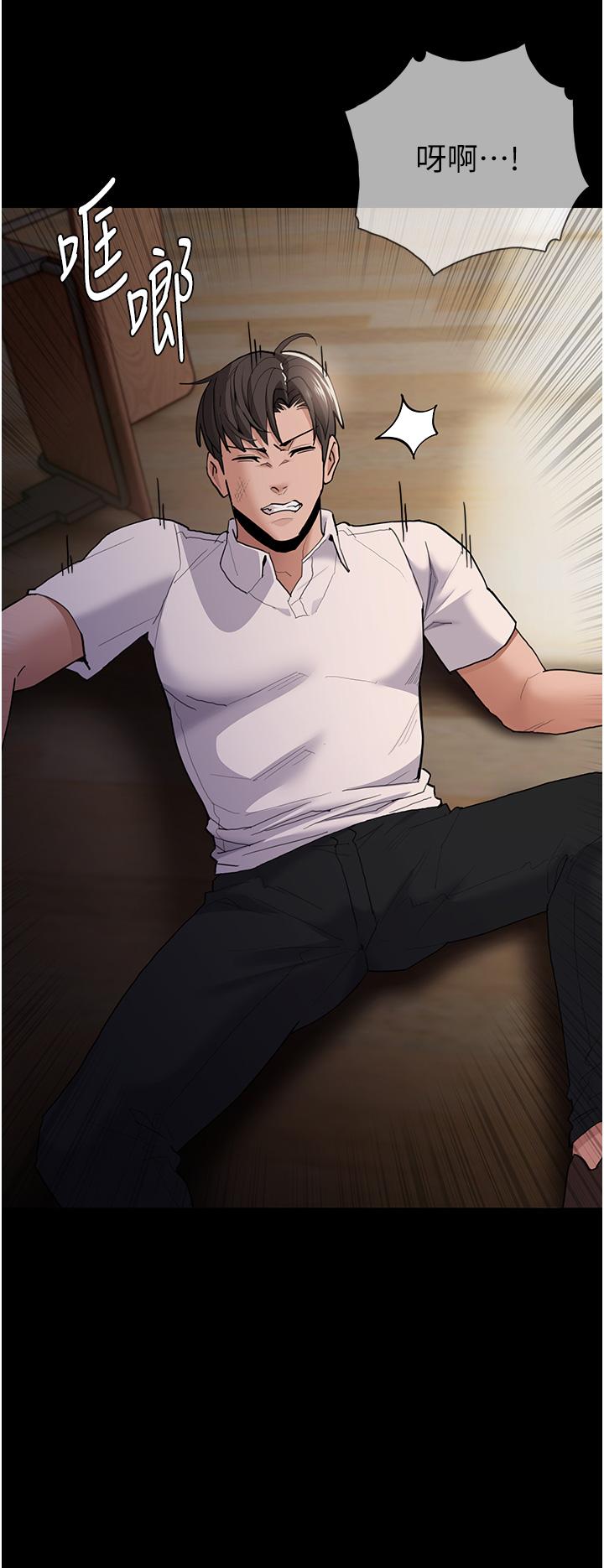 Pervert Diary Raw Chapter 44 image 11