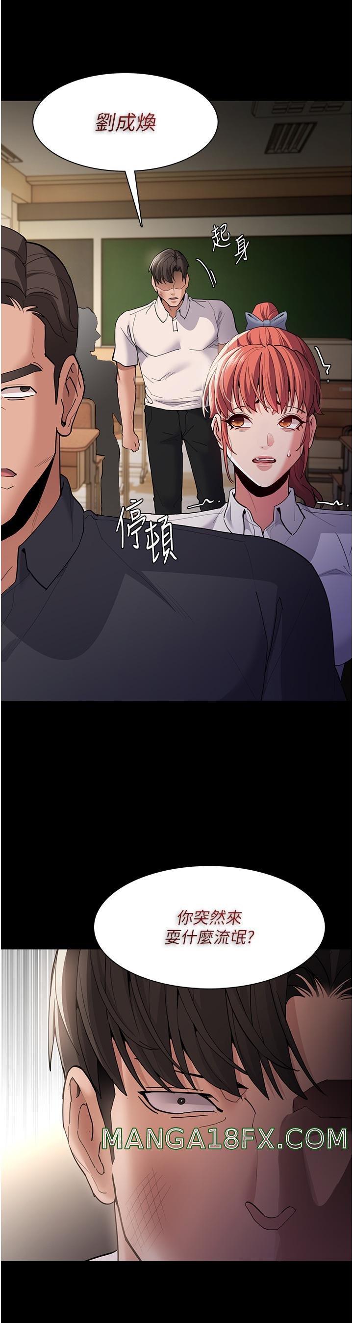 Pervert Diary Raw Chapter 44 image 14