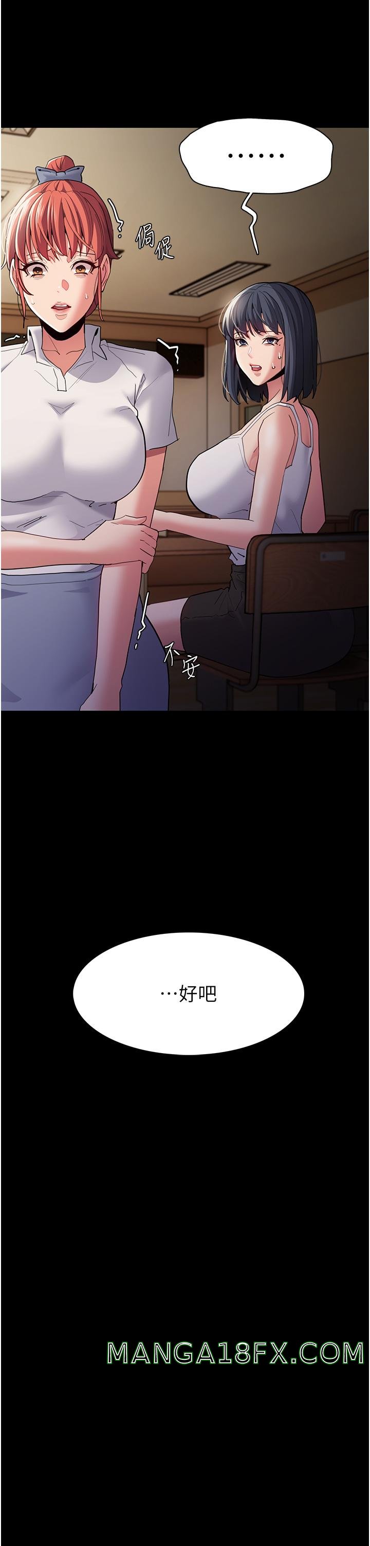 Pervert Diary Raw Chapter 44 image 16
