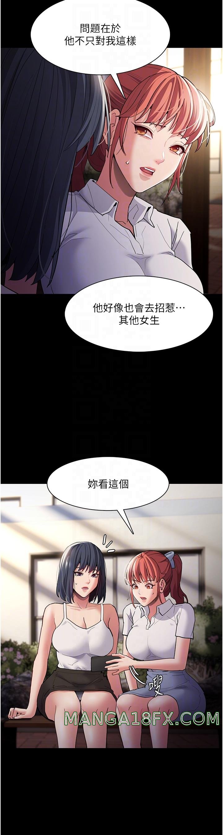 Pervert Diary Raw Chapter 44 image 21