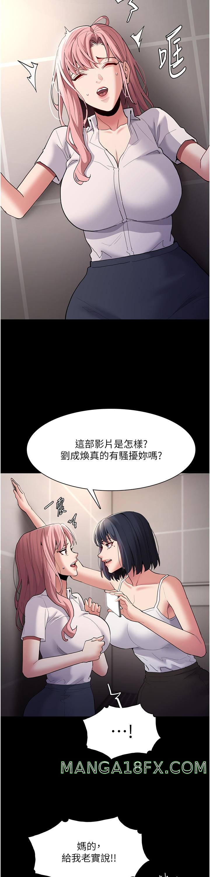 Pervert Diary Raw Chapter 44 image 26