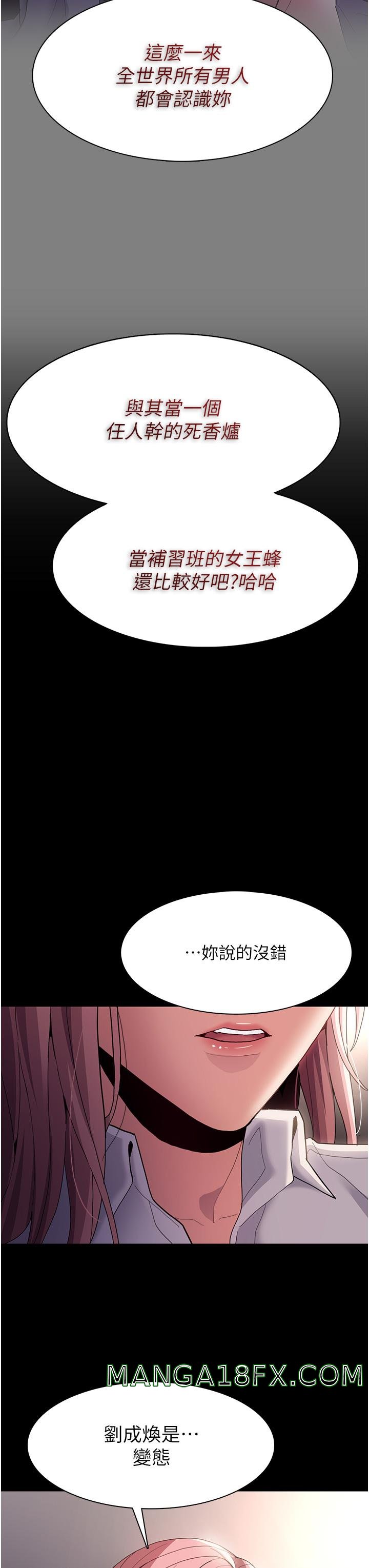 Pervert Diary Raw Chapter 44 image 30